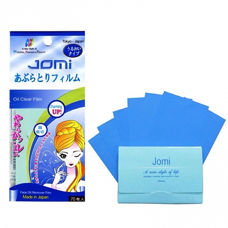 Giấy thấm dầu JOMI gói 70 tờ