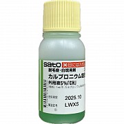 Tinh chất mọc tóc Sato Arovics Solutions 5% Nhật Bản lọ 30ml